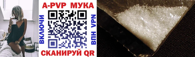 APVP VHQ  Купить  Усть-Джегута 