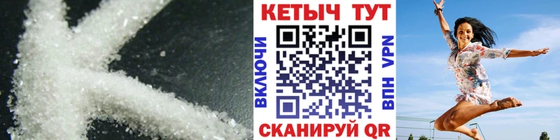 Купить закладки  Усть-Джегута  Кетамин VHQ 