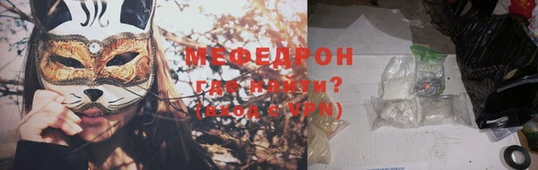 кристаллы Балабаново