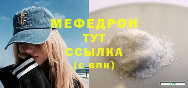 кристаллы Балабаново