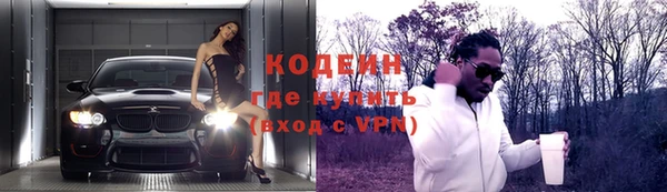 ALPHA-PVP Баксан