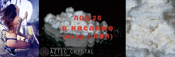 соль ск Балахна
