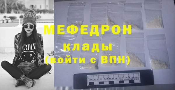 кристаллы Балабаново