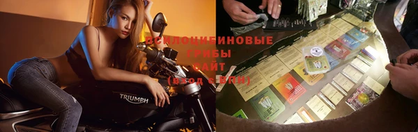 кристаллы Балабаново