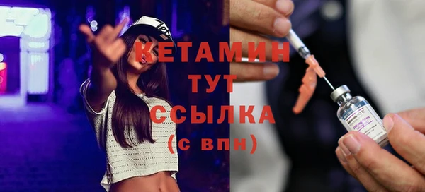 соль ск Балахна