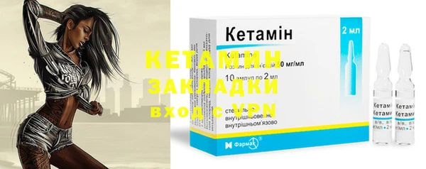 кристаллы Балабаново