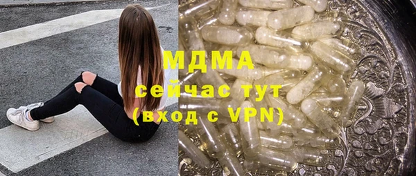 ALPHA-PVP Баксан