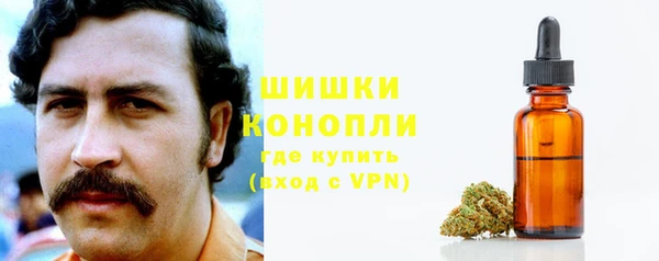 кристаллы Балабаново
