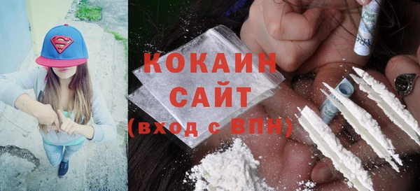 кристаллы Балабаново