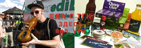 кристаллы Балабаново