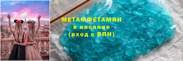 кристаллы Балабаново