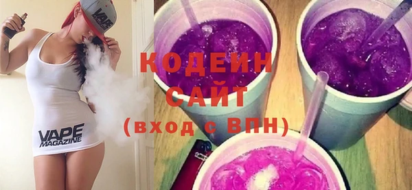 spice Белокуриха