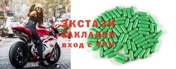 ALPHA-PVP Баксан