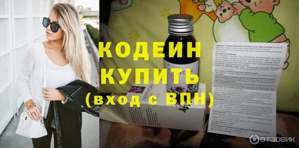 кристаллы Балабаново