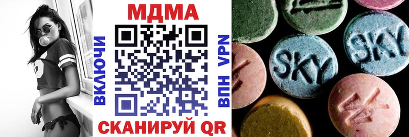 Купить где  Усть-Джегута  МДМА кристаллы 