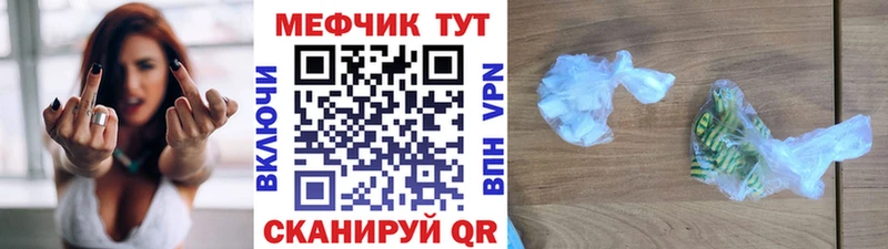 Купить где  Усть-Джегута  МЯУ-МЯУ мяу мяу 