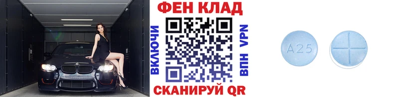 МЕТАМФЕТАМИН кристалл  Купить  Усть-Джегута 