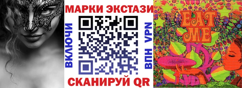 Марки NBOMe 1,5мг  Купить где  Усть-Джегута 