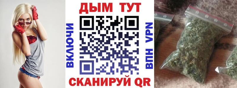 Каннабис LSD WEED  Купить  Усть-Джегута 
